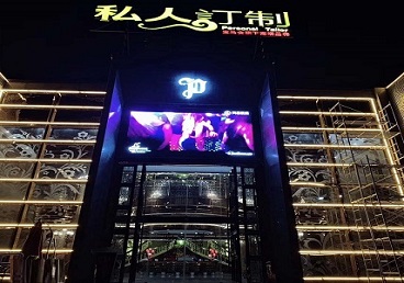 普宁中低档荤素KTV真空会所体验-私人定制KTV消费荤素点评